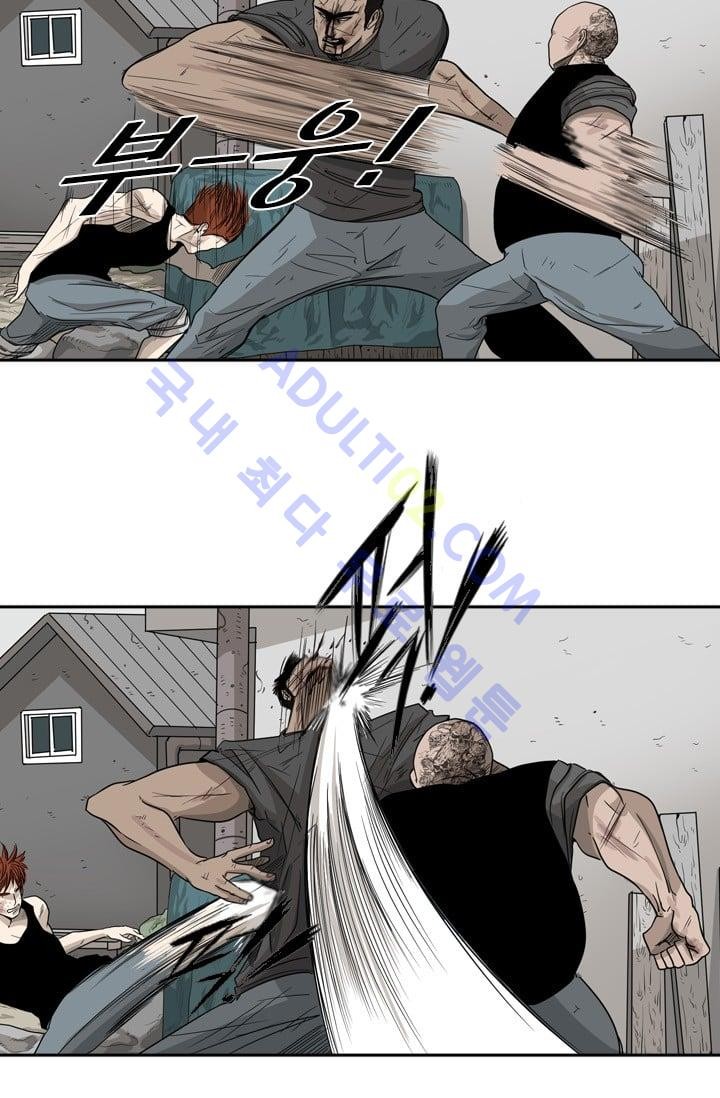 Shark Ch.26 p9