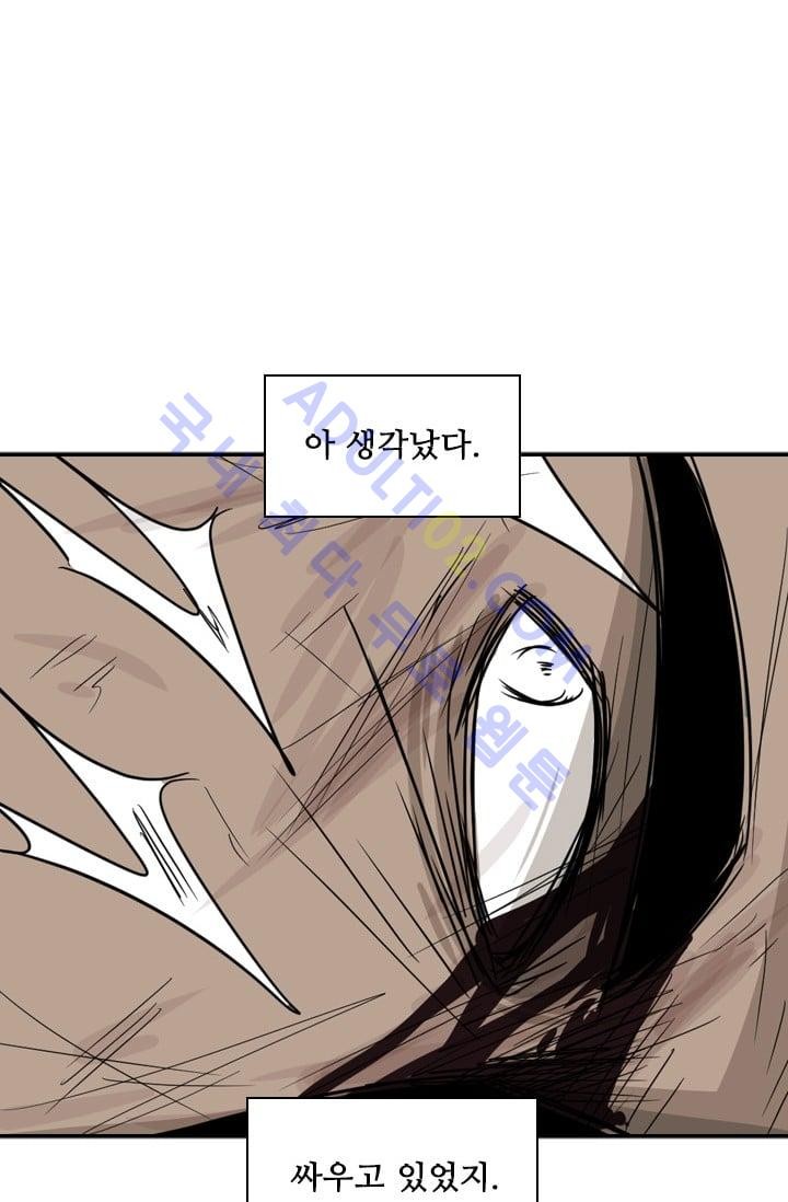 Shark Ch.26 p92