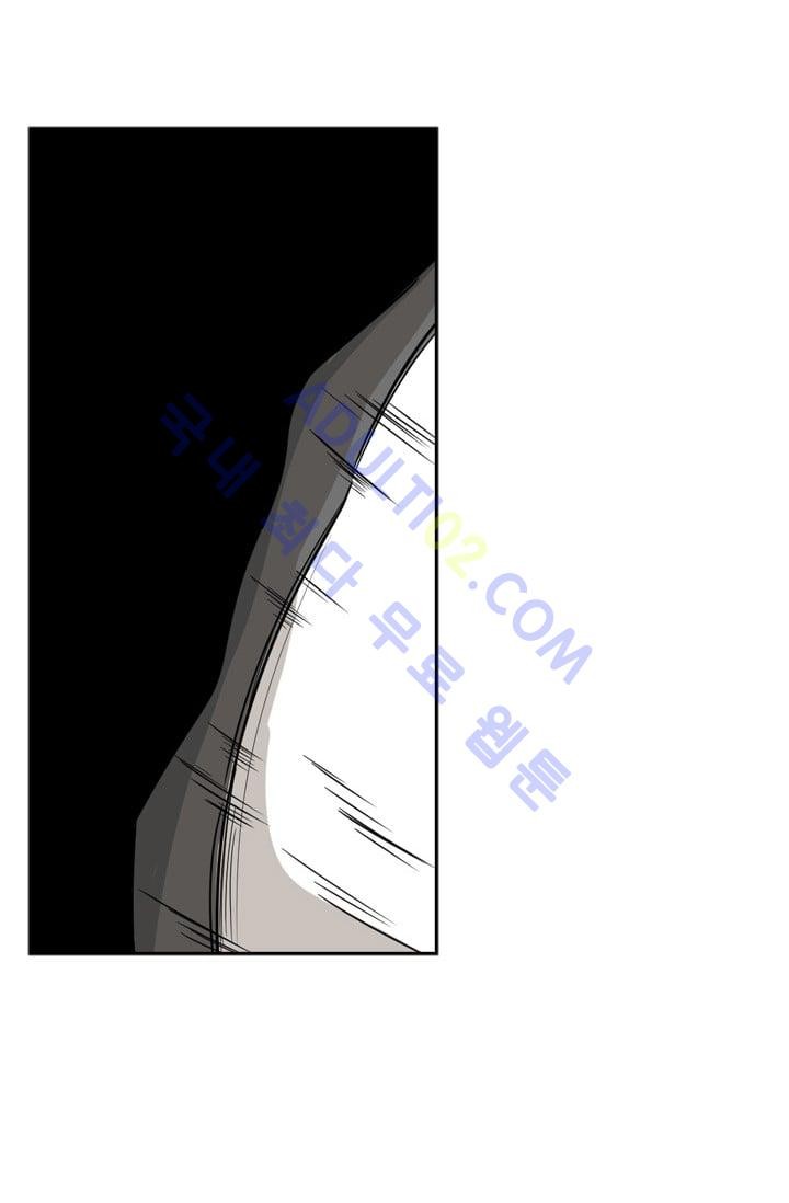 Shark Ch.26 p94