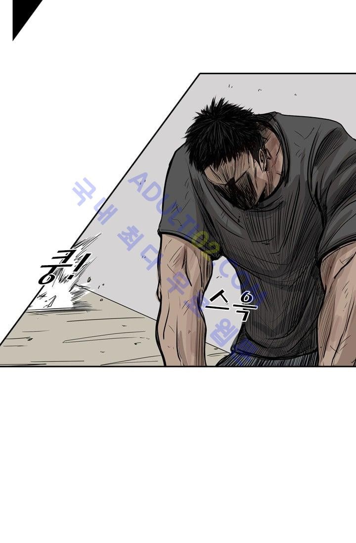 Shark Ch.26 p97