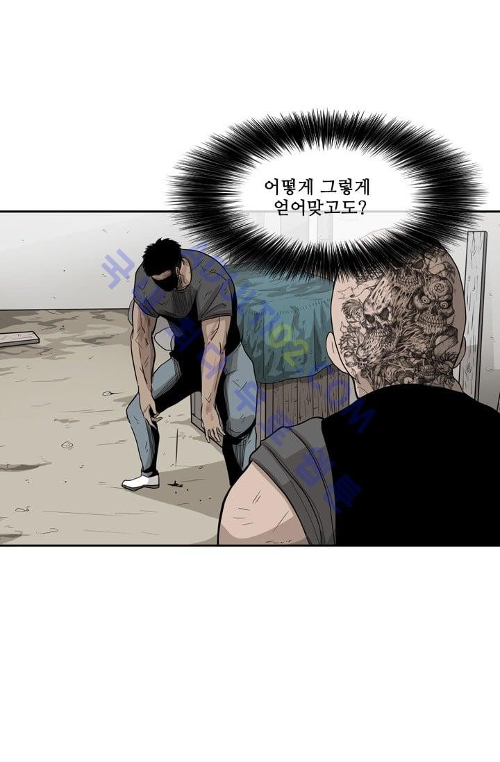 Shark Ch.26 p98