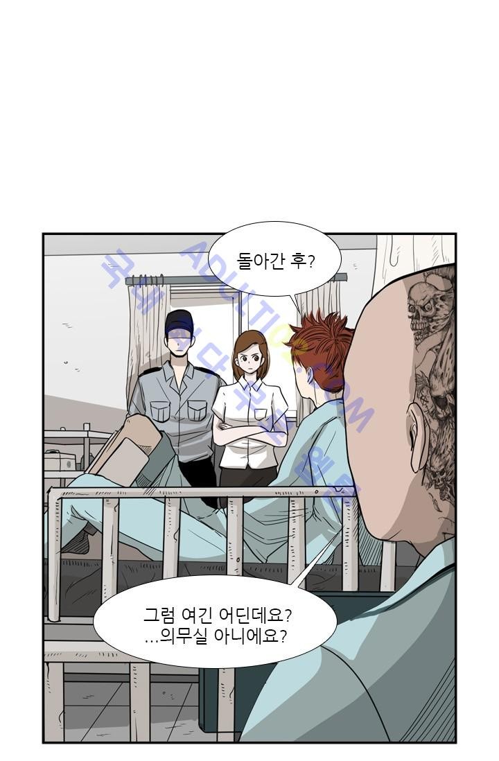 Shark Ch.27 p13