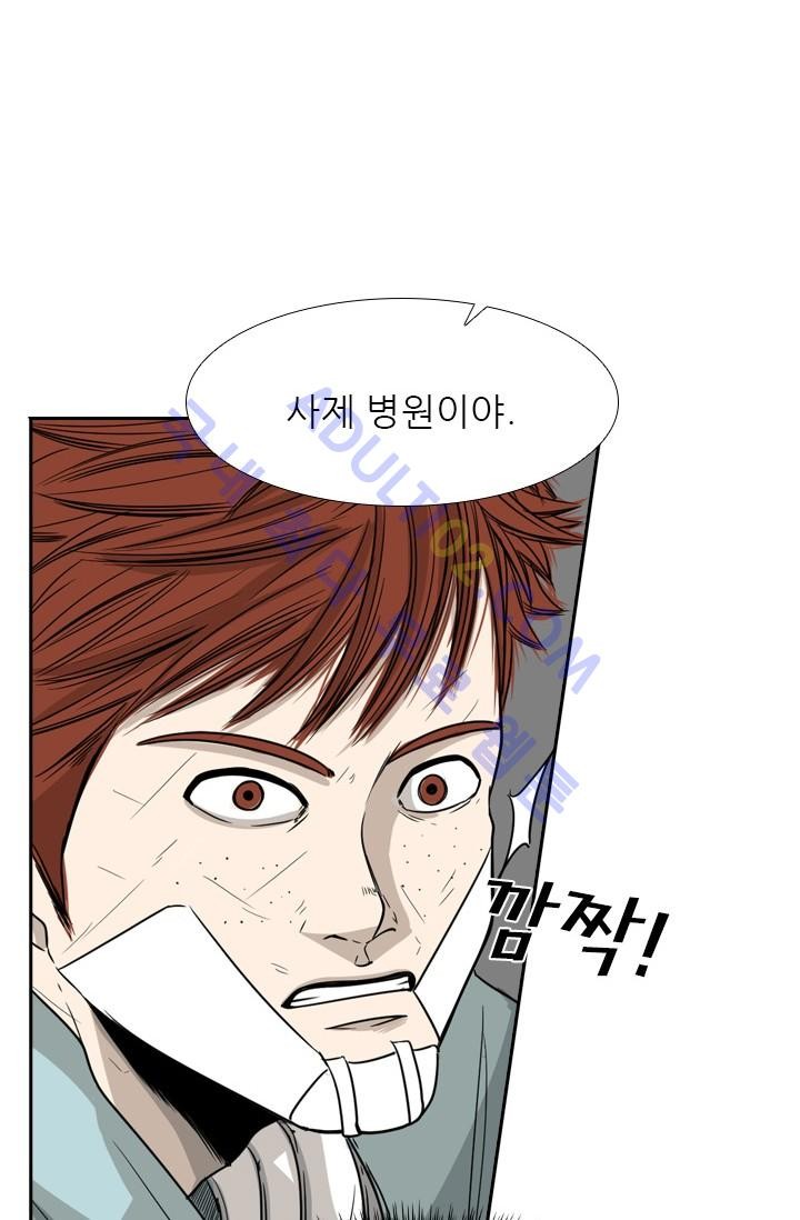 Shark Ch.27 p14
