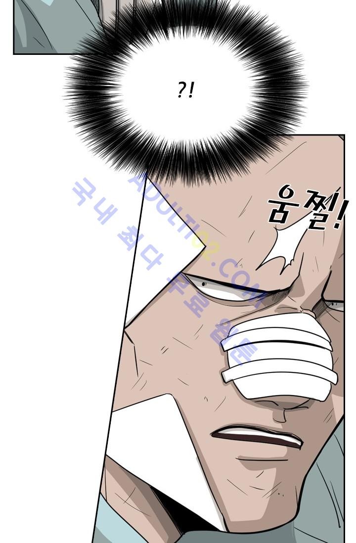 Shark Ch.27 p15