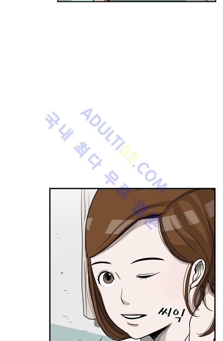 Shark Ch.27 p16