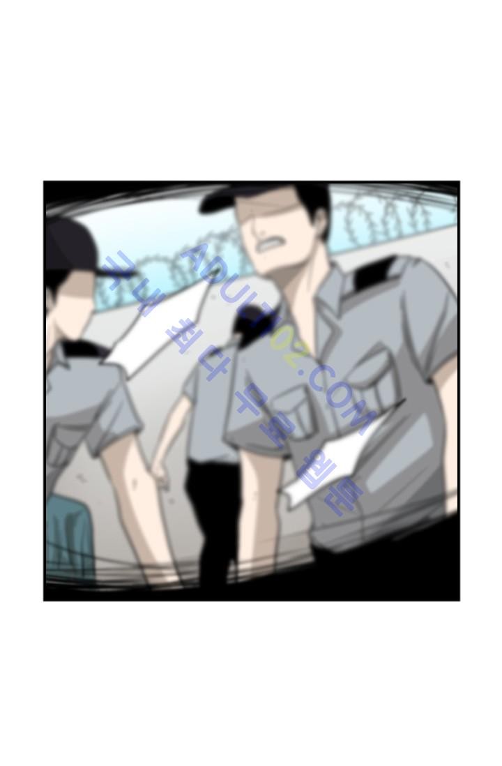 Shark Ch.27 p2