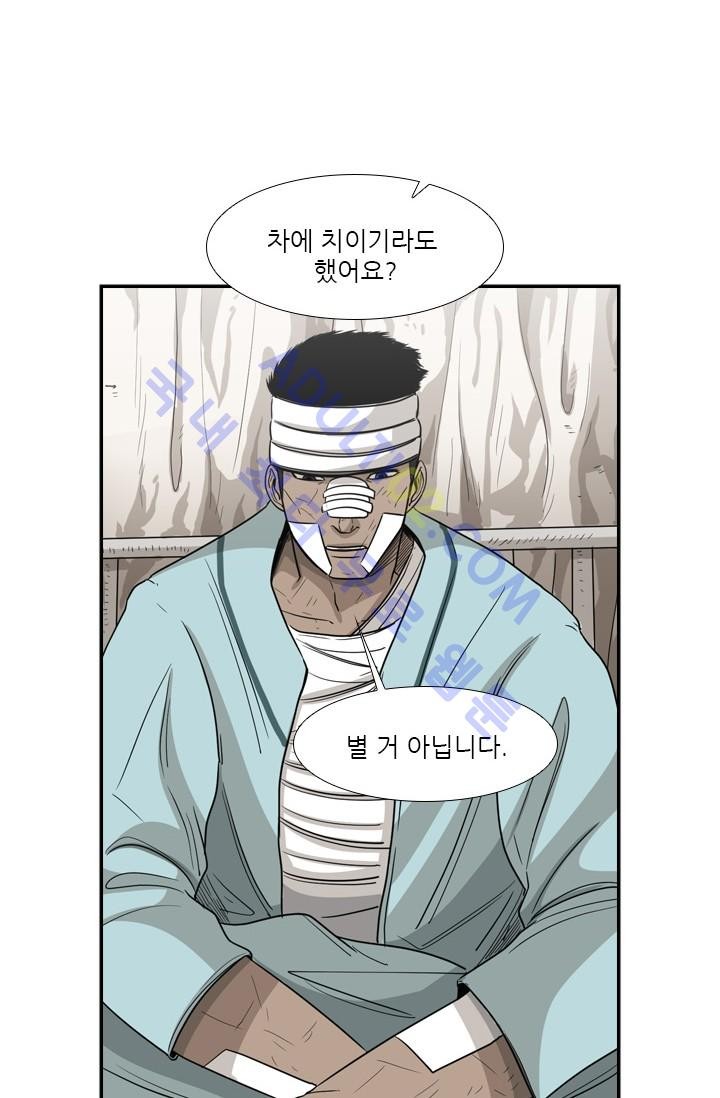 Shark Ch.27 p20