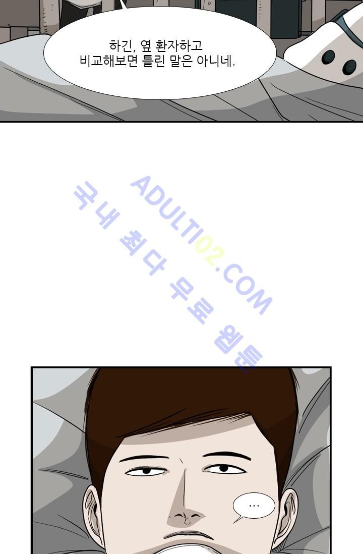 Shark Ch.27 p22