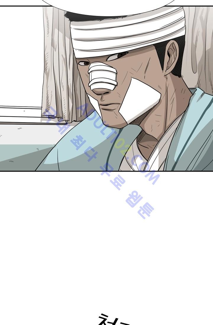 Shark Ch.27 p24