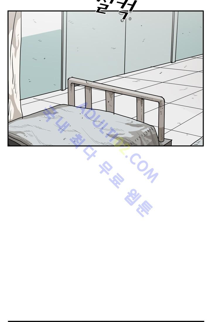 Shark Ch.27 p25