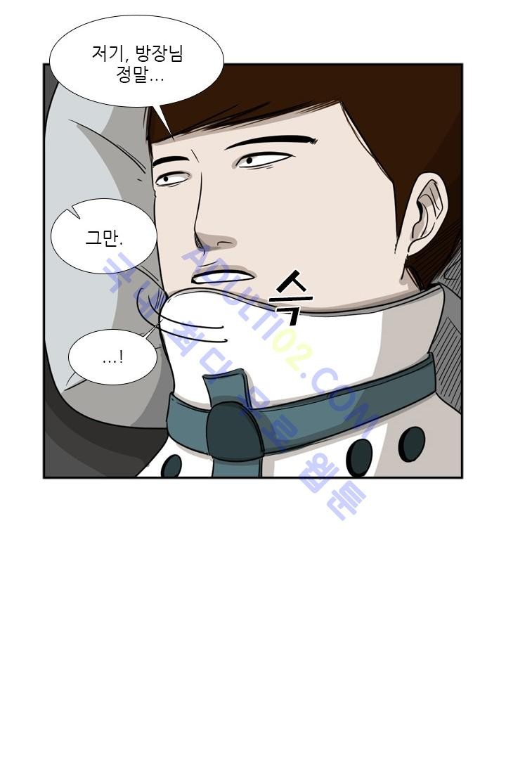Shark Ch.27 p27