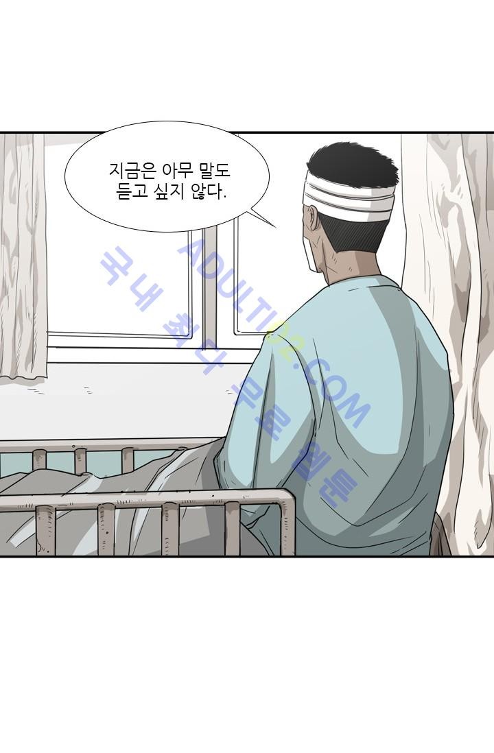 Shark Ch.27 p28