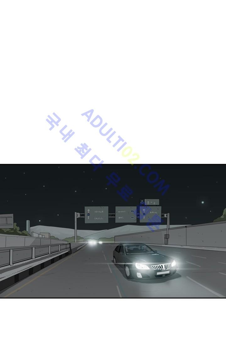 Shark Ch.27 p32