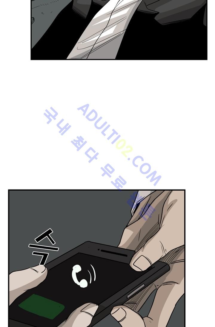 Shark Ch.27 p37