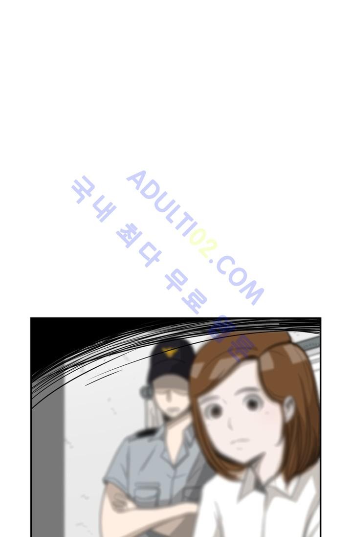 Shark Ch.27 p4