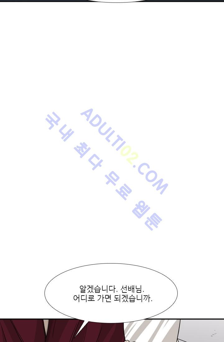 Shark Ch.27 p40