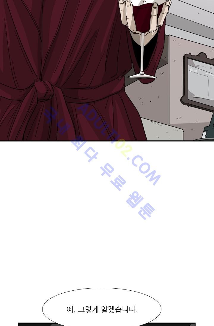 Shark Ch.27 p41