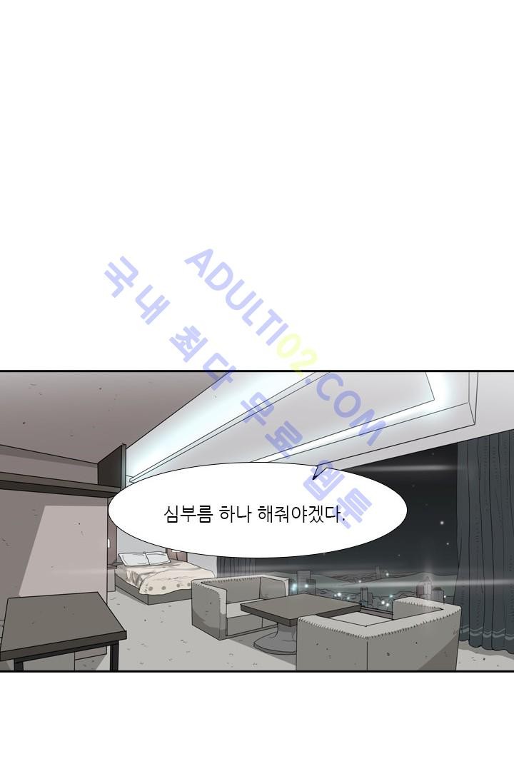 Shark Ch.27 p47