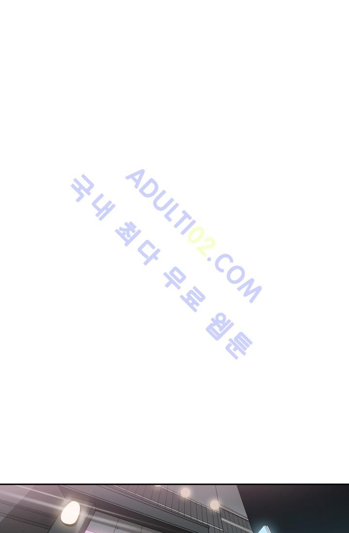 Shark Ch.27 p48