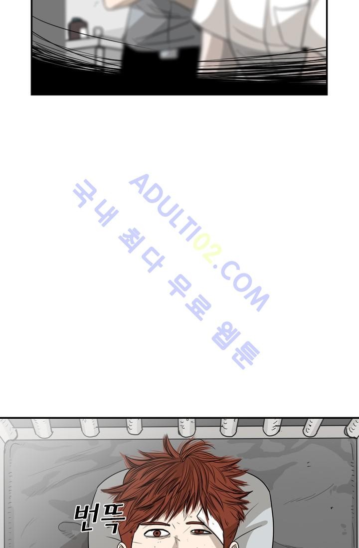Shark Ch.27 p5