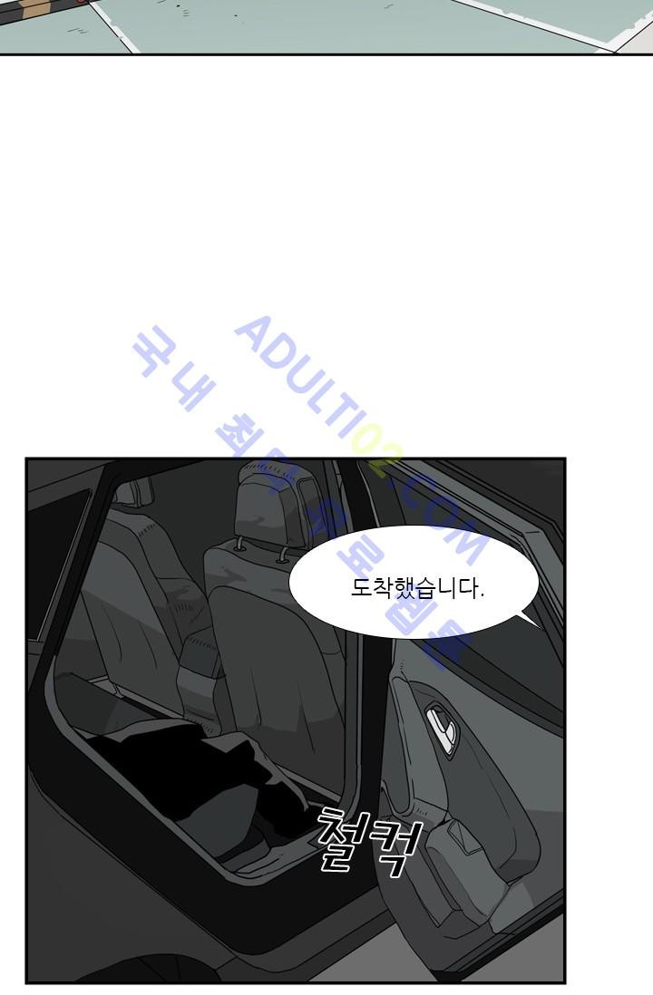 Shark Ch.27 p50