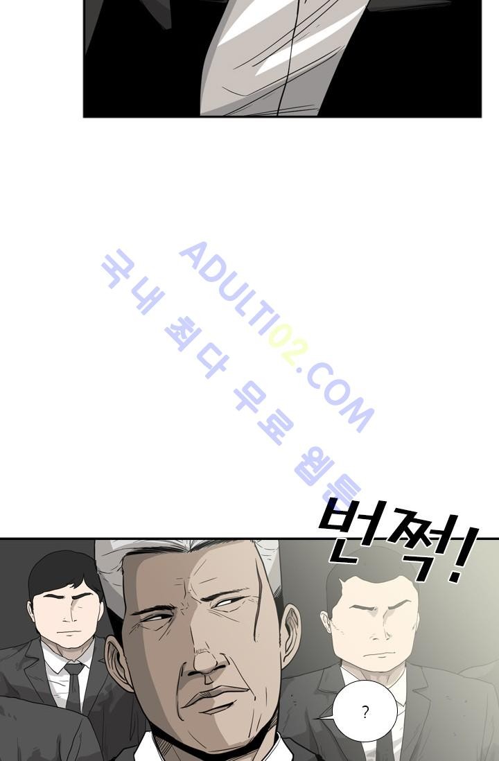 Shark Ch.27 p52