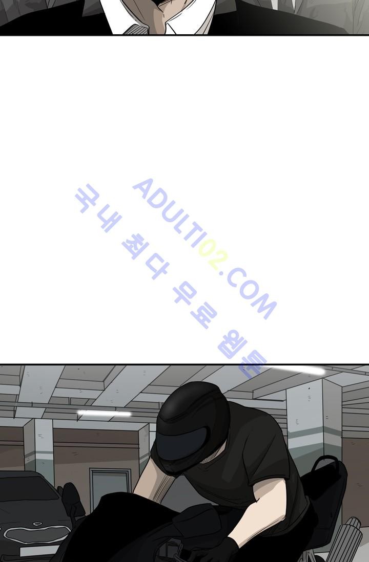 Shark Ch.27 p53