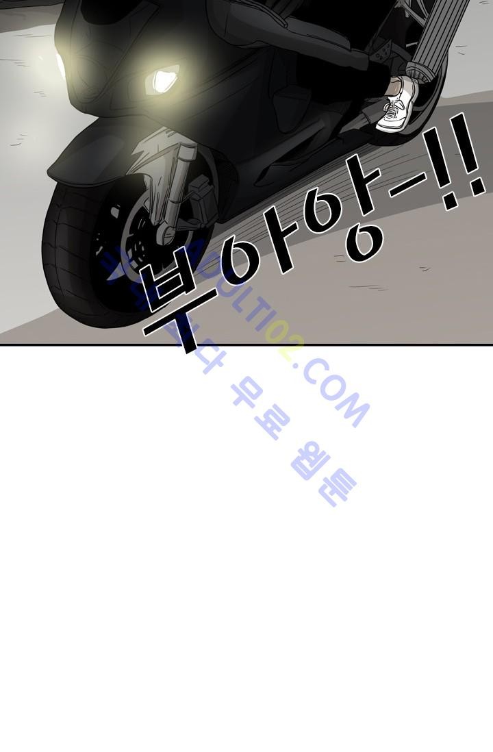 Shark Ch.27 p54