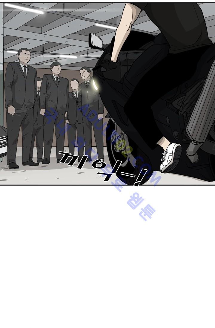 Shark Ch.27 p55