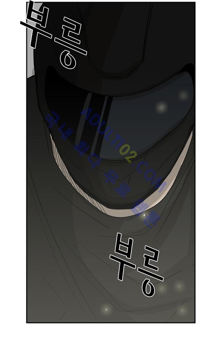 Shark Ch.27 p56
