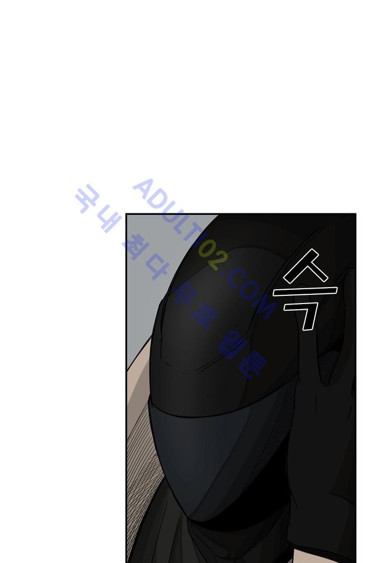Shark Ch.27 p57