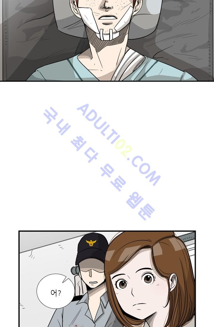 Shark Ch.27 p6