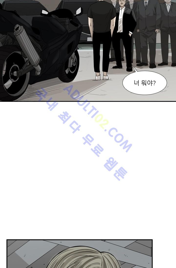 Shark Ch.27 p62