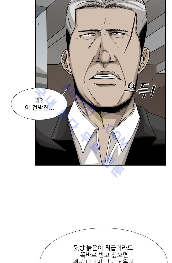 Shark Ch.27 p64
