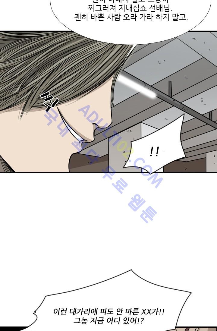 Shark Ch.27 p65