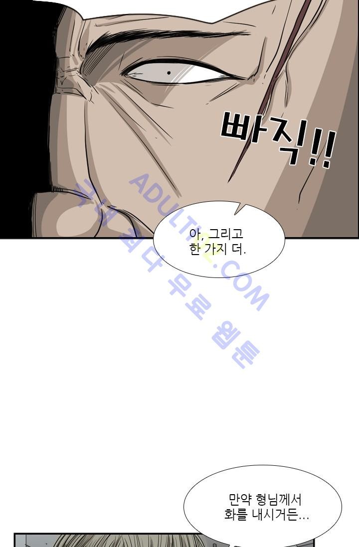 Shark Ch.27 p66