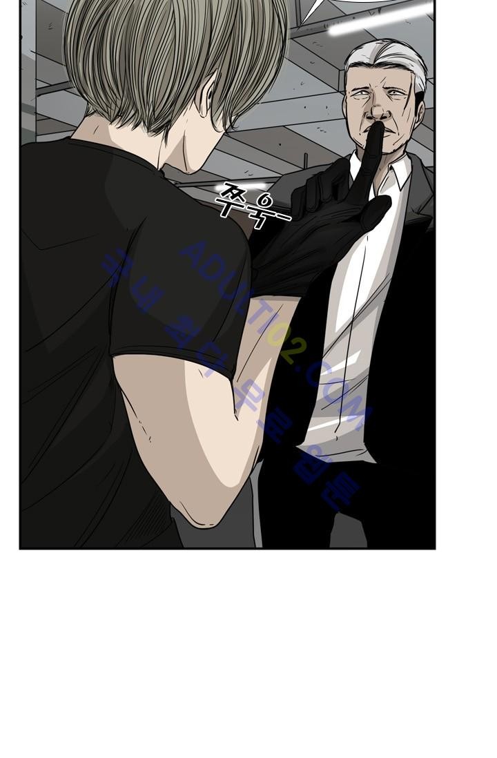 Shark Ch.27 p67