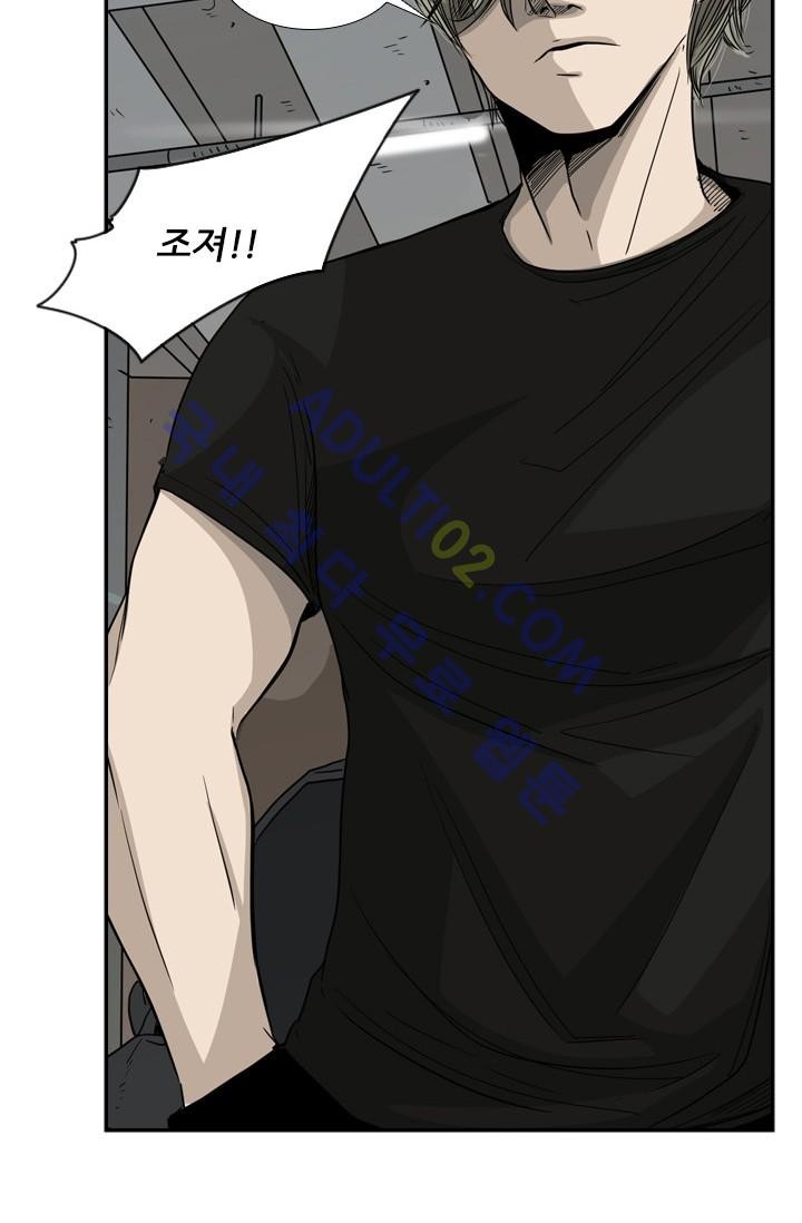 Shark Ch.27 p74