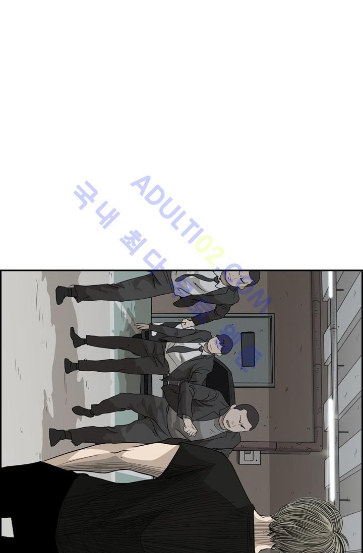 Shark Ch.27 p75