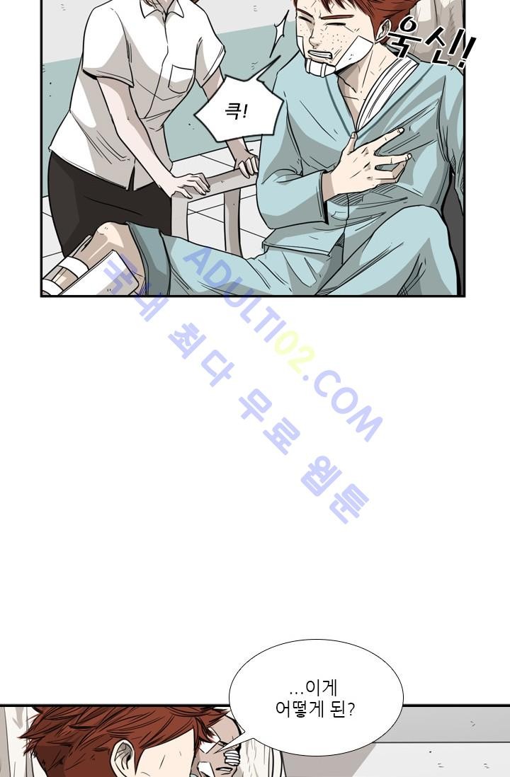 Shark Ch.27 p8