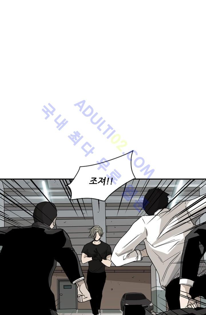 Shark Ch.28 p1