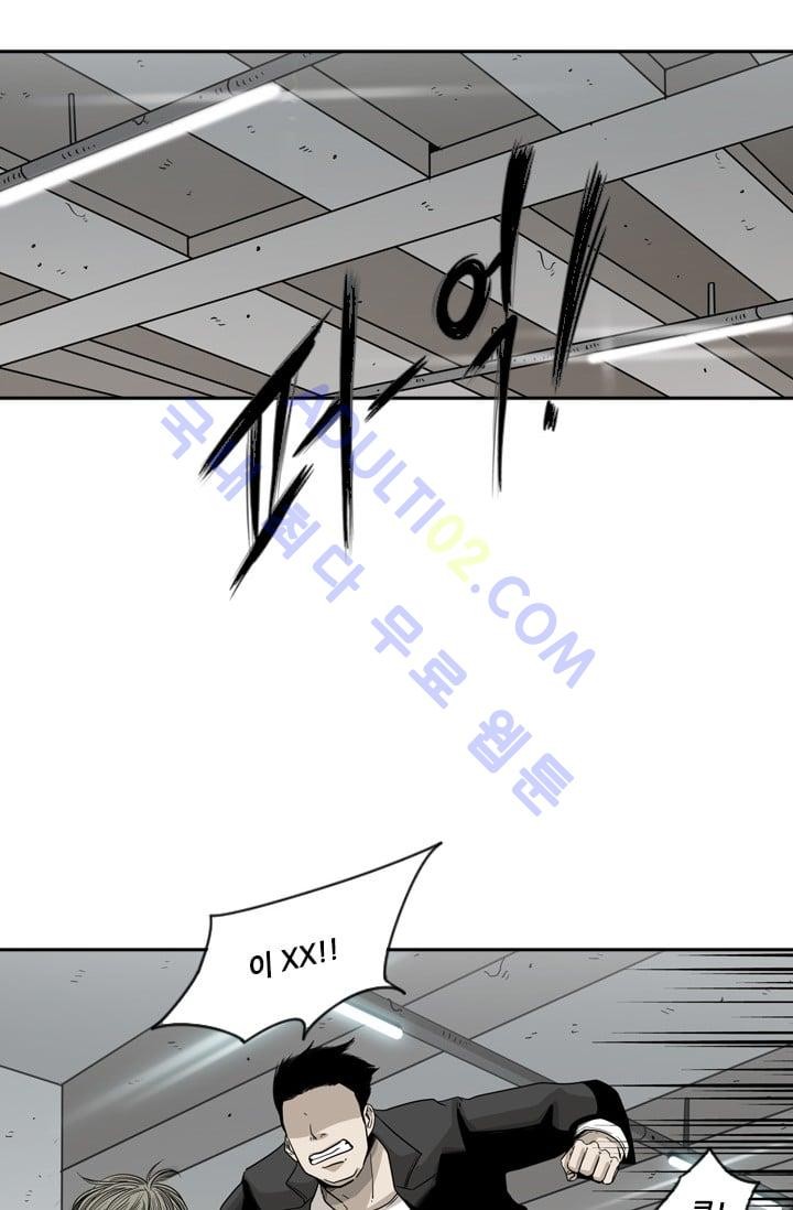 Shark Ch.28 p10