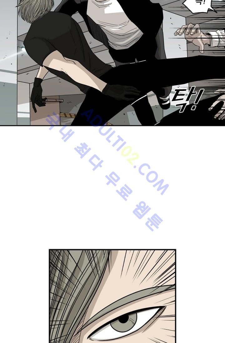 Shark Ch.28 p11