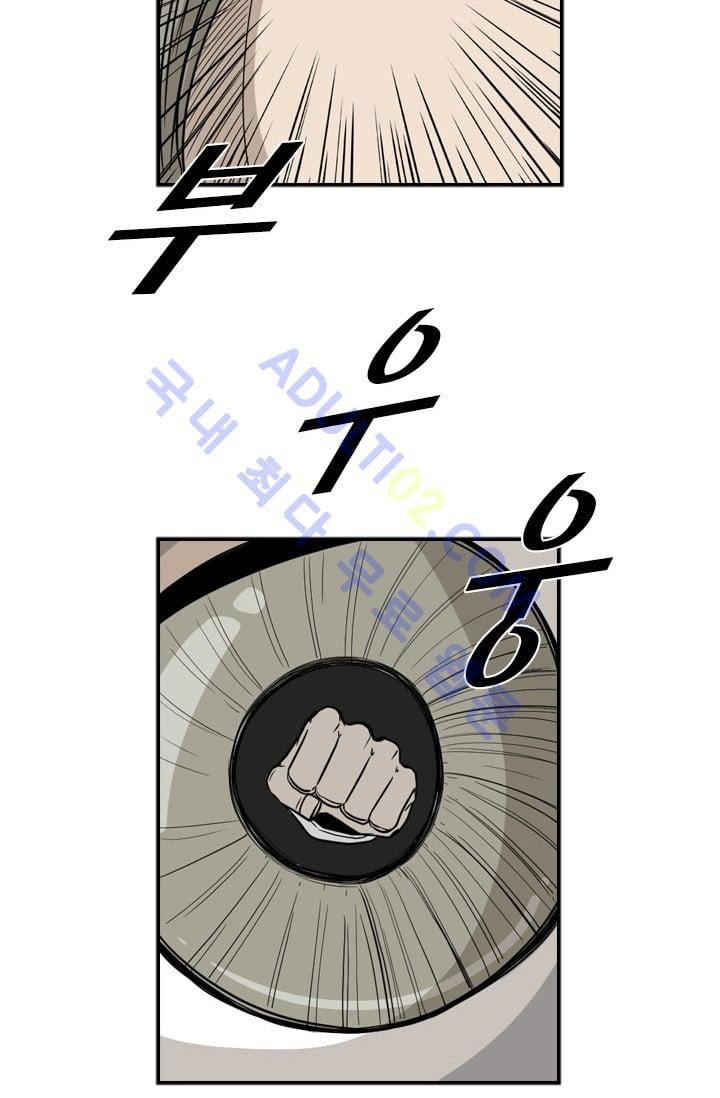 Shark Ch.28 p12