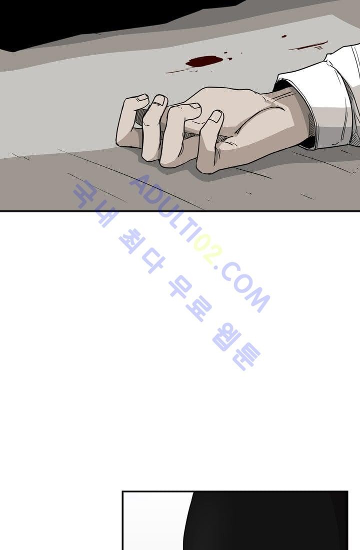 Shark Ch.28 p15