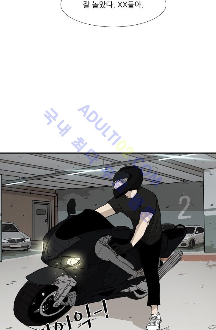 Shark Ch.28 p22