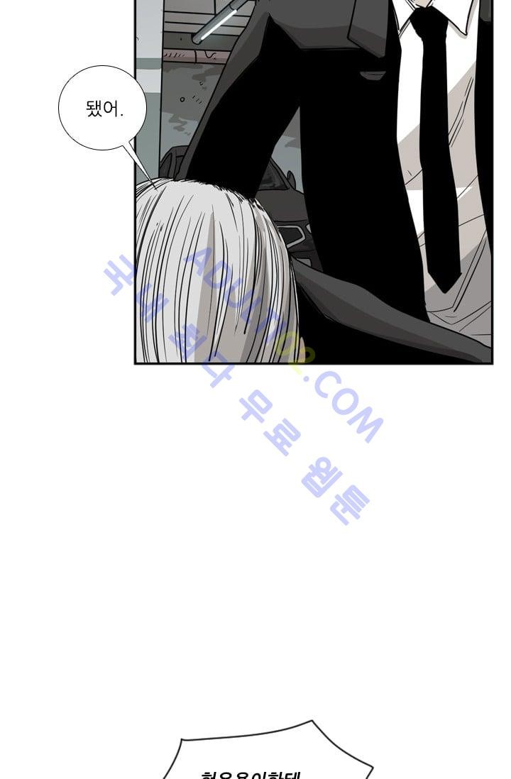 Shark Ch.28 p24