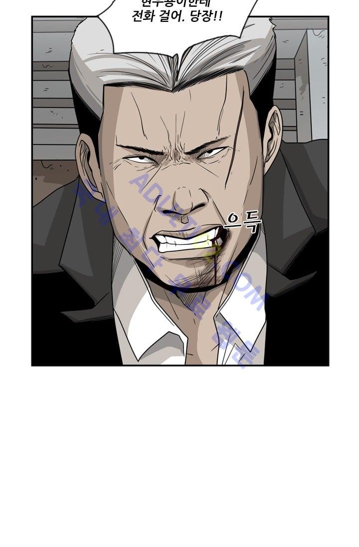 Shark Ch.28 p25