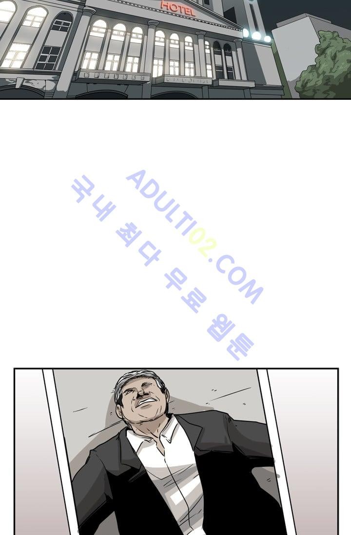 Shark Ch.28 p27