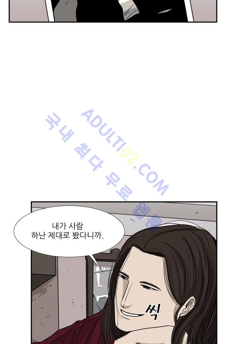 Shark Ch.28 p28